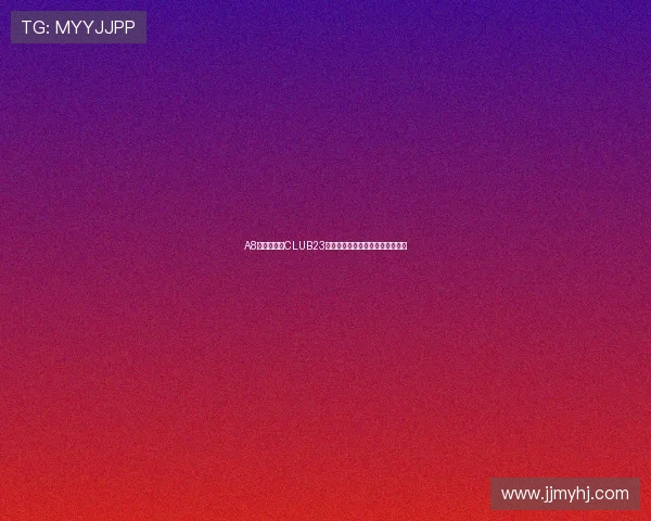 A8体育直播新CLUB23畅享高清赛事直播体验极速无卡顿